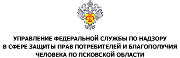 Управления Роспотребнадзора по Псковской области